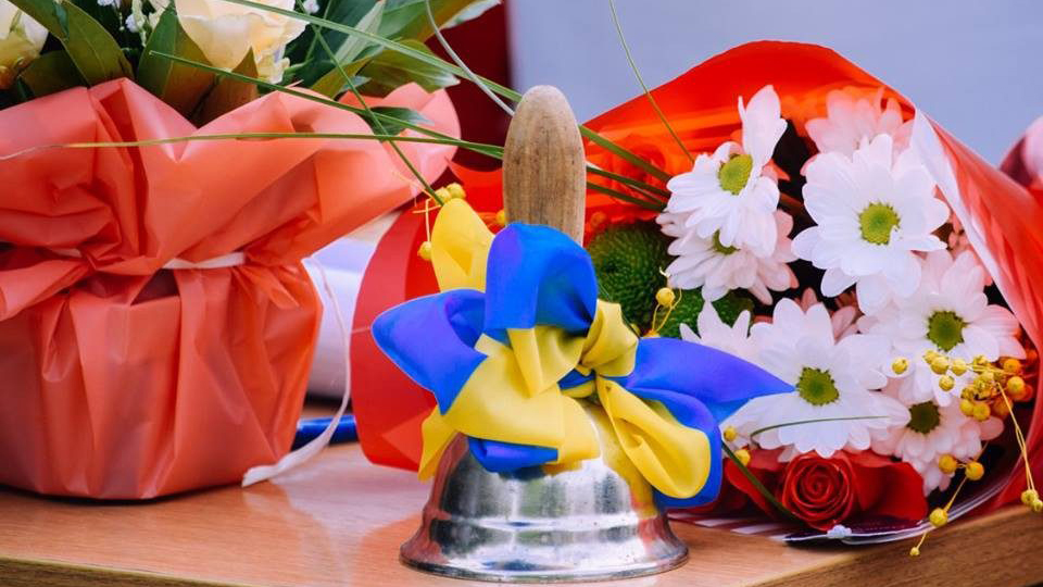 Вітаємо з Днем знань!